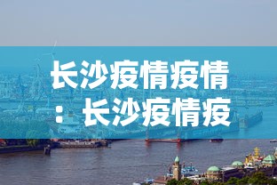 实测教程“大眼捉鸡麻将技巧”(透视挂)辅助透视教程