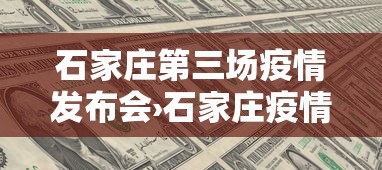 给大家讲解“转转麻将怎么开挂”开挂(透视)辅助教程