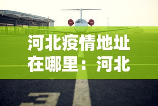 玩家必知“所谓棋牌有没有开挂”事实上确实有挂