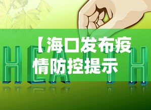 内测功能“微乐河南斗地主万能挂下载	”开挂辅助教程
