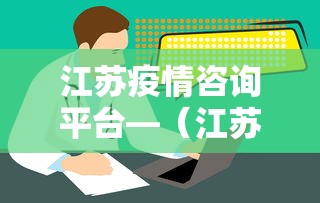 玩家必备攻略!金华佛手在线有挂么”附开挂脚本详细步骤