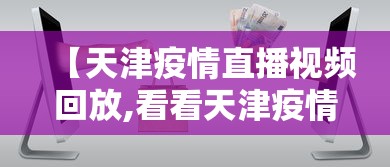 【知道】“欢乐麻将到底有没有挂”附透视挂详细教程