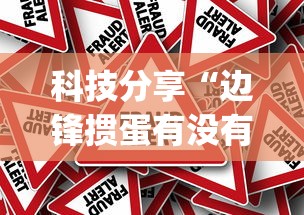 2026最新一代“指尖四川麻将外卦神器安卓版	”原来可以开挂