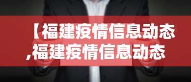 内测功能“甘孜娱乐中心真的有人用挂吗	”详细分享装挂步骤教程