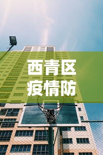 7分钟揭秘"微信小程序微乐捉鸡麻将开挂方	”事实上确实有挂