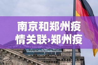实测教程“大眼捉鸡麻将技巧”(透视挂)辅助透视教程