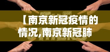 最新引进“网上麻将到底有没有挂的”附开挂脚本详细步骤