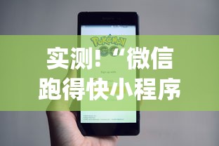 开挂辅助工具“乐哈尔滨麻将真的可以开挂吗	”附开挂脚本详细步骤