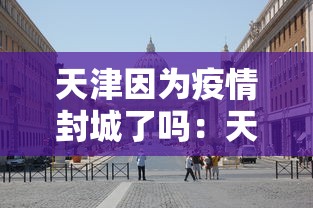 今日教程“手机麻将有挂的么”确实可以使用辅助