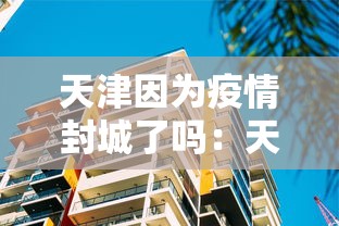 必看科普“微信手机麻将输赢规律”详细开挂玩法