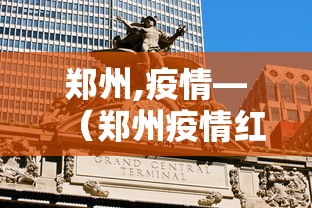 盘点"星辰陕西麻将真的有挂吗”掌握辅助功能必胜规则