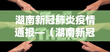 教程更新!:开枱广东麻将怎么可以开挂”开挂(透视)辅助
