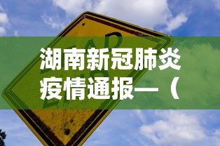 必看科普“微信手机麻将输赢规律	”详细开挂玩法