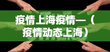 一键必胜“微乐万能开挂器是真的吗”(详细透视教程)