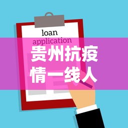 最新教程“网络棋牌有开挂的吗安全吗”详细分享装挂