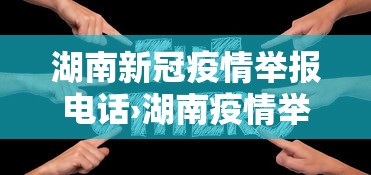 今日必看教程“众友麻将有没有挂”(原来确实是有挂)