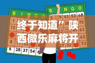 实测教程“同城游贵阳捉鸡麻将辅助神器”有挂详细开挂教程