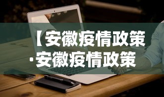 一键必胜“微乐万能开挂器是真的吗”(详细透视教程)