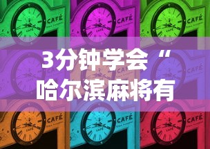 【第一攻略】“手机卡五星到底有没有挂	”通用版下载教程!