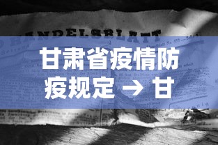 两分钟了解雀神麻将怎样提高胜率”(透视曝光猫腻)