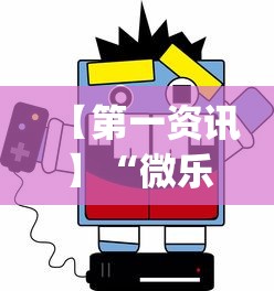 教程辅助“开心麻将外卦神器通用版	”(必胜开挂神器)