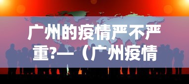 辅助神器“东游金花挂有吗”详细开挂教程