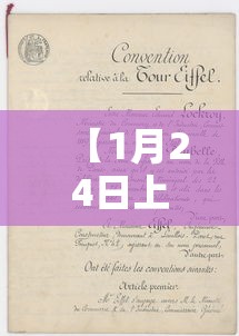 教程辅助“开心麻将外卦神器通用版”(必胜开挂神器)