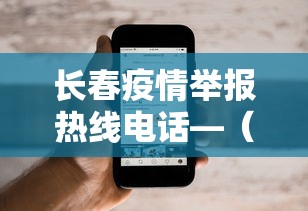 【第一攻略】“手机卡五星到底有没有挂”通用版下载教程!