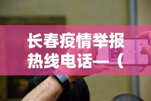 辅助神器“微乐麻将系统给牌规律”(原来确实是有插件)