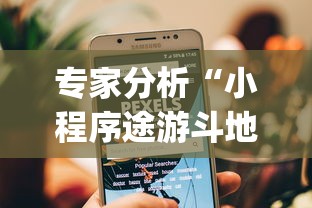 辅助最新信息“广东麻将开码怎么开”详细外挂安装步骤