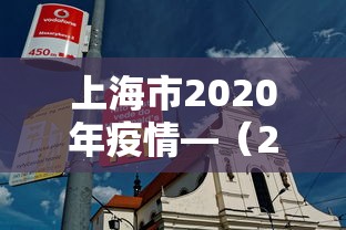 【第一攻略】“欢乐麻将有挂吗”分享必要外挂教程