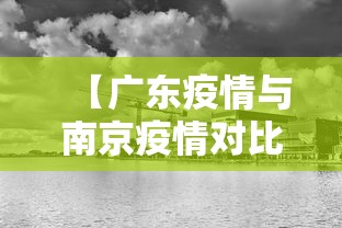 2026首发辅助“手机斗地主有挂吗	”开挂(透视)辅助教程