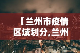 实测脚本“聚友互娱亲友圈有挂吗”详细辅助透视