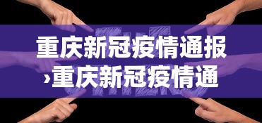 [实测]“精品乐清麻将控制来牌软件”附开挂脚本详细步骤