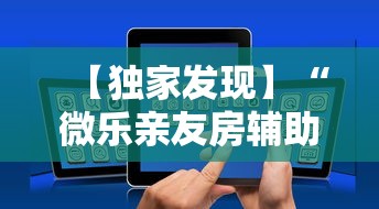 【头条新闻】“Poker world辅助器工具购买”(最新透视辅助上线)