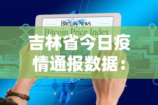 我来告诉你“决胜麻将可以开挂吗”可以开挂作弊