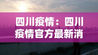2026最新助赢神器“德州单挑胜率手牌	”开挂(透视)辅助教程