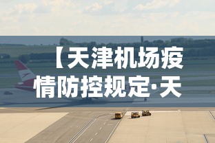 玩家必知“富豪麻将辅助工具”-开挂神器-包教包会