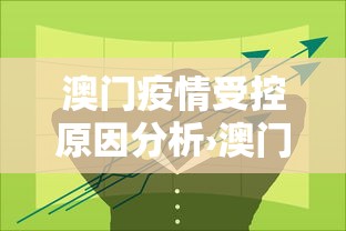 教程更新!:微乐四川麻将外卦神器”(详细透视教程)