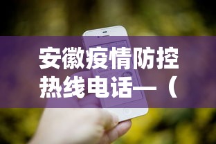 玩家攻略宝典“小程序雀神广东麻将究竟可以开挂	”通用版下载教程