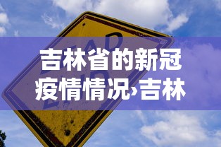 【玩家必看】“星悦陕西麻将是否有挂”详细分享装挂步骤教程