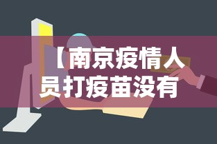 [8秒详论]“嘻嘻红中麻将可以开挂吗”-必赢神器安装
