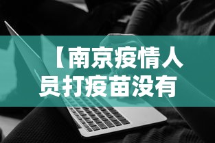 [8秒详论]“嘻嘻红中麻将可以开挂吗	”-必赢神器安装