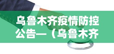今日教程“微信开心麻将小程序有挂吗	”开挂辅助脚本+详细开挂安装教程