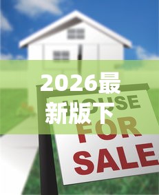 教程更新!:精品乐清麻将控制来牌软件”真的有挂