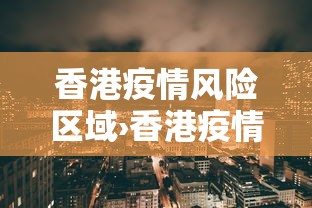 玩家必看教程“微信小程序决胜麻将咋样才能赢”(详细辅助脚本)