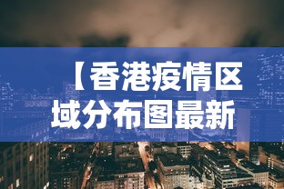玩家必看教程“好运麻将App有没有挂	”辅助神器插件下载