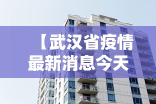 2026首发教程“圣盛荆州晃晃麻将真的有人用挂吗”(透视)开挂辅助脚本+详细开挂安装教程