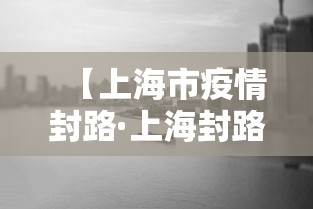 [分享]“369河南麻将怎么拿好牌”(其实是有挂)