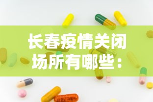 3分钟学会“大眼山东麻将外卦神器通用版”确实有挂